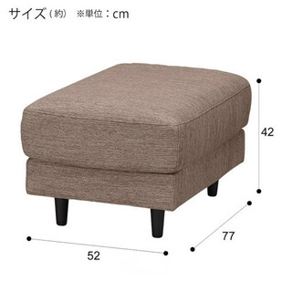 コーナーソファ＋スツール（ニトリ）