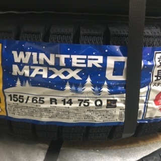 スタッドレスタイヤ　新品　ホイールセット 14インチ
