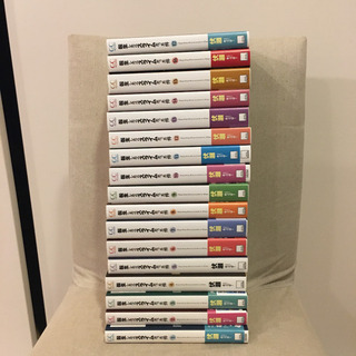 転生したらスライムだった件 小説　全巻