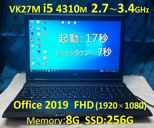 VersaPro VK27M i5 2.7G SSD:256G RAM:8G Office 2019 1920×1080