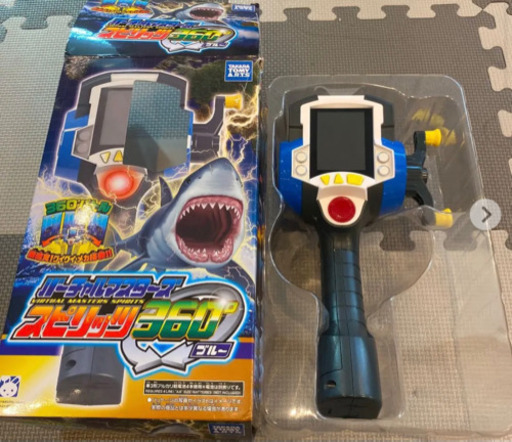 釣りゲーム バーチャルマスターズスピリッツ360 ピクルス 千鳥のおもちゃの中古あげます 譲ります ジモティーで不用品の処分 釣りゲーム バーチャルマスターズスピリッツ360 ピクルス 千鳥のおもちゃの中古あげます 譲ります ジモティーで不用品の処分