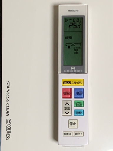 お買得エアコン値下げ‼️17畳まで❗️取付込❗️2015年❗️PayPay可❗️HITACHIエアコン