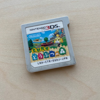 とびだせどうぶつの森 Nintendo 3DS ソフトのみ