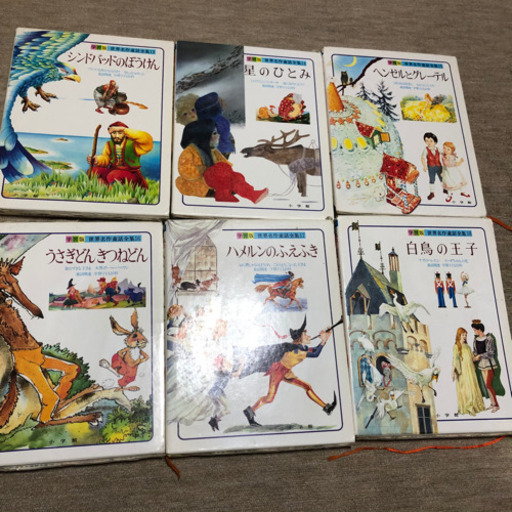 小学館　学習版　世界名作童話全集　全20巻 小学館 学習版 世界こども名作童話全集 全20巻 - メルカリ