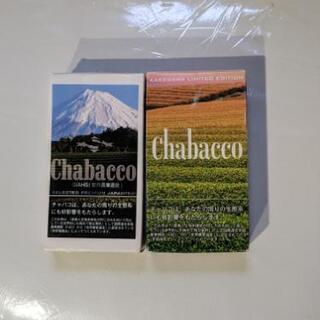 チャバコ Chabacco