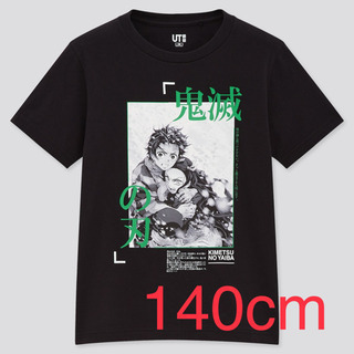 【ネット決済】【新品未使用】鬼滅の刃 ユニクロTシャツ 140cm