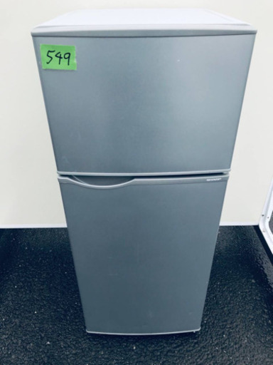 ✨高年式✨549番 シャープ✨ノンフロン冷凍冷蔵庫✨SJ-H12Y-S‼️