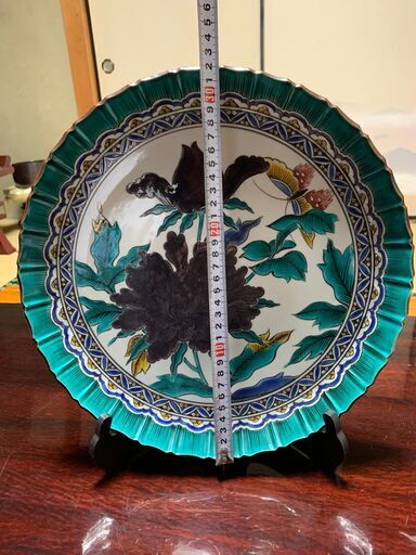 伝統工芸 皿 焼き物 中嶋健一