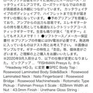 【値下】中古（美品）HEADWAY HEC-55R