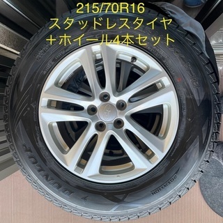 【ネット決済】スタッドレスタイヤ(215/70R16)、ホイール...