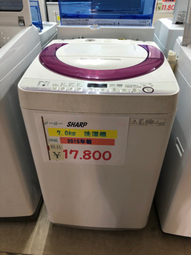 ✨SHARP 7.0kg洗濯機　2015年製✨