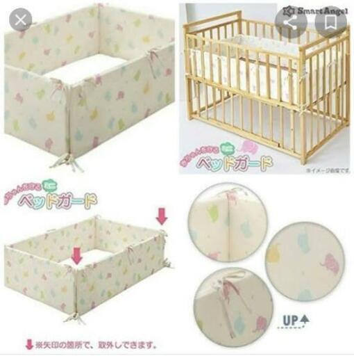 美品 ベッドガードミニベッド用西松屋ぞう あすか 江坂の家具の中古あげます 譲ります ジモティーで不用品の処分