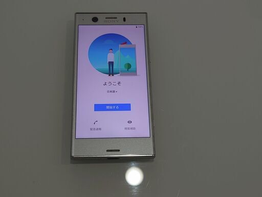 Xperia XZ1 Compact SO-02K シルバー | freshland.hu