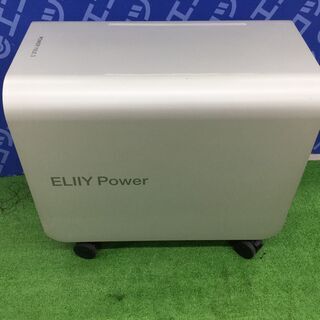 ☆ 値下げしました！☆【エコツール知立店】ｴﾘｰ/Eliiy可搬型蓄電ｼｽﾃﾑ 