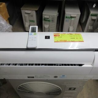 K02097 シャープ 中古エアコン 主に6畳用 冷2.2kw／暖2.5kw