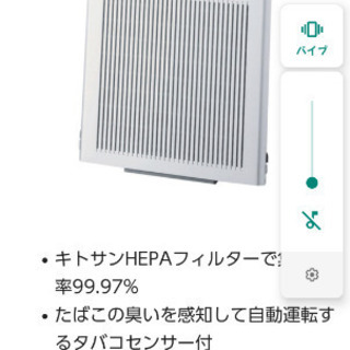 【ネット決済】新品 空気清浄機 EH3711 12畳用 