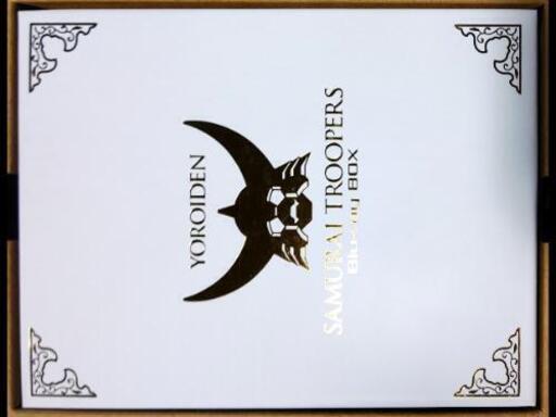サムライトルーパーBlu-rayBOX