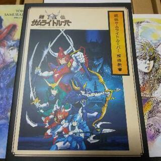 サムライトルーパーBlu-rayBOX