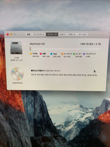 iMac 21.5インチ mid-2010 8GB/2TB
