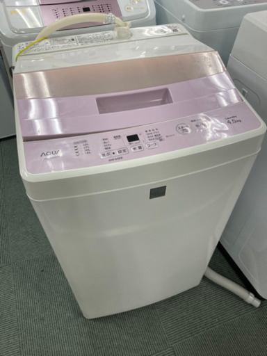 【1/31確約済み】【新生活を応援します‼️】洗濯機 AQUR AQW-S4E4(KP) 2018年製 4.5kg