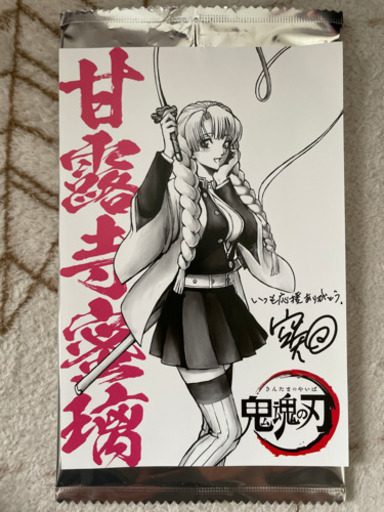 銀魂 The Final 入場特典 １週目 イラストカード ポストカード Aun 京都のその他の中古あげます 譲ります ジモティーで不用品の処分