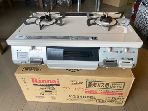 ガスコンロ　リンナイ　ベージュ　魚焼きグリル未使用