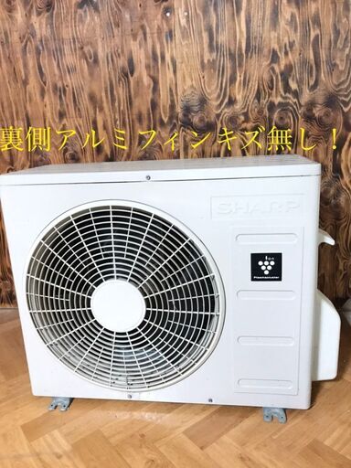 2017年製 シャープ 6畳～8畳用 AY-G22S-W