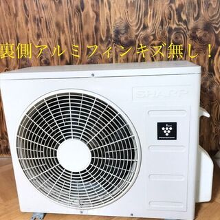 長野県産コシヒカリ30kg2017年製 シャープ 6畳～8畳用 AY-G22S-W