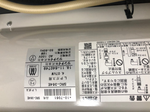 中古 LB-NRB142JS 冷蔵庫 135L National ナショナル NR-B142J-S 自動霜取り機能 ボトムフリーザー  大容量ドアポケット 送料込み特価品
