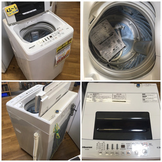 ⭐お買い得！！⭐S154☆高年式セット☆3ヶ月保証☆白物