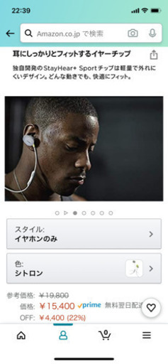 Bose SoundSport wireless headphones シトロン