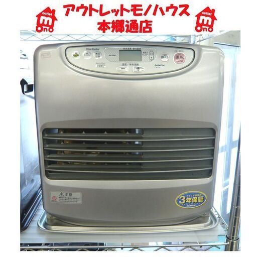 札幌 暖房出力：5.60Kw 15～20畳 9.0Lタンク ファンヒーター ダイニチ FW-5615L ブルーヒーター 温風 ストーブ 暖房