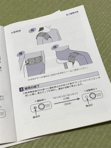 限定セール！簡単セルフ電気鍼！健康維持に。 セイリン 鍼 健康グッズ」の人気商品一覧 | 安い商品を通販