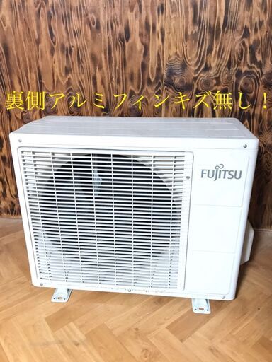 2013年 富士通 6畳～8畳用 AS-R22C-W