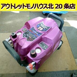 日立工機 高圧エアーコンプレッサー エアーパンチ HITACHI