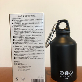 【新品未使用】星のや富士 カラビナ付き水筒