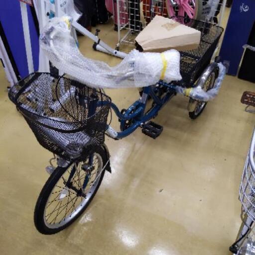 新品‼ ミムゴ 三輪自転車