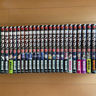 中古神アプリが無料 格安で買える ジモティー 中古神アプリが無料 格安で買える ジモティー
