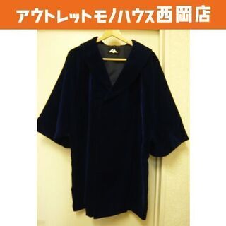 アゲハラベルベット 和装コート 青 西岡店