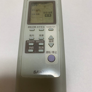 SANYO サンヨー　エアコンリモコン/ RCS-AR5A