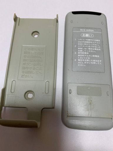 Sanyo サンヨーエアコンリモコン Rcs Ar5a だいちゃん 寝屋川市の季節 空調家電 エアコン の中古あげます 譲ります ジモティーで不用品の処分