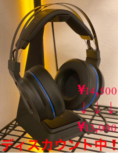 ヘッドフォン Razer THRESHER ULTIMATE for Playstation