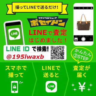 🔥RINNAI/リンナイ ガスコンロ ET34NJH4-W2 2020年製 都市ガス🔥