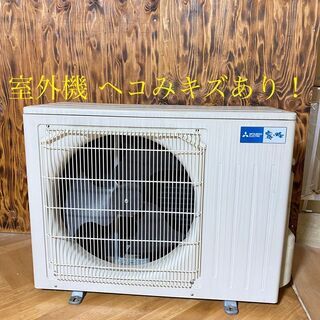 2017年 三菱 MSZ-ZW2816-W