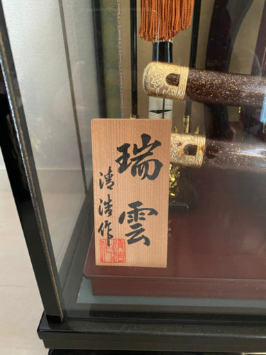 五月人形　破魔弓　清浩作