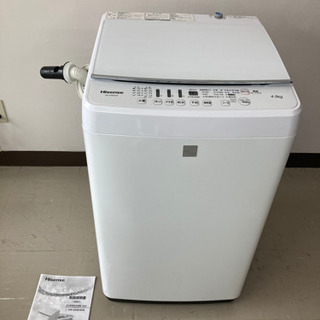 引取場所 南観音 301-429 Hisense HW-G45E4KW 洗濯機 2017年製