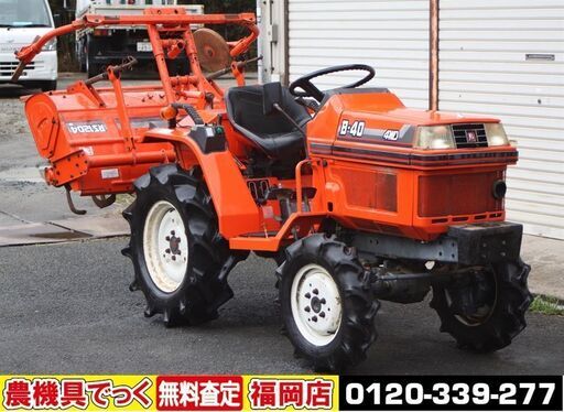 【SOLD OUT】クボタ トラクター ブルトラ B-40 14馬力 4WD 自動水平 倍速【農機具でっく】【福岡】【トラクター】