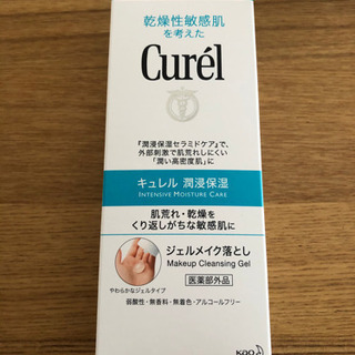 【乾燥性敏感肌  新品未開封】Curel  ジェルメイク落とし ...