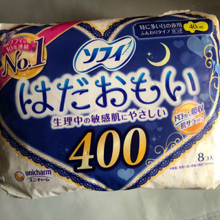 生理用品 ソフィはだおもい 羽つき 40㎝ 8個入り