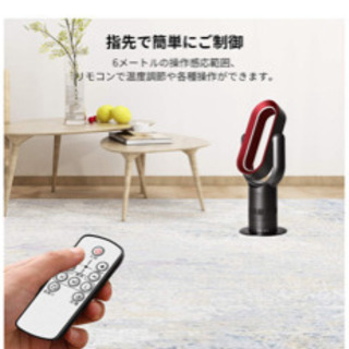 セラミックファン　冷暖房　ほぼ新品　強力